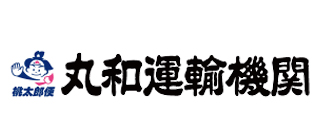 株式会社丸和運輸機関