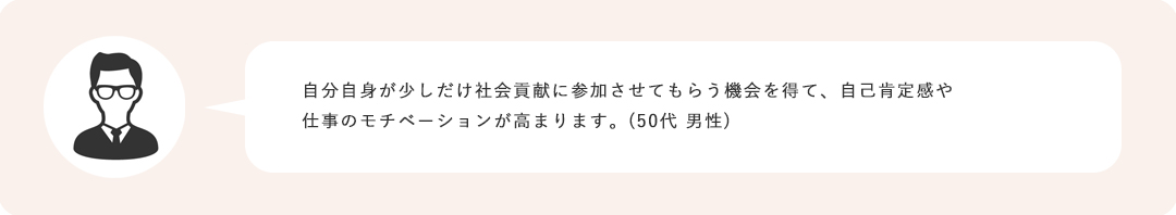 ジャパンハート ふるさと納税 支援者の声